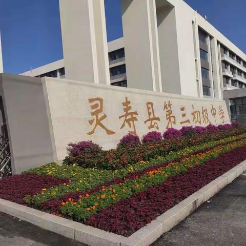 我们开学啦