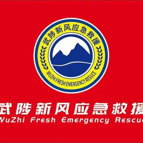 11月15日~12月1日 弘扬真善美 新风暖人间 我们有道路救援 寻人 拖车 搭电等 24小时为你免费服务