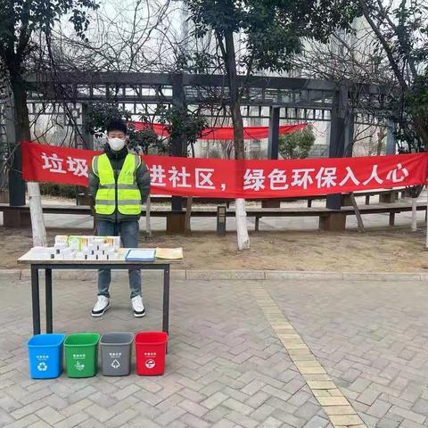 垃圾不落地，城市更美丽——东关街道历山吉第