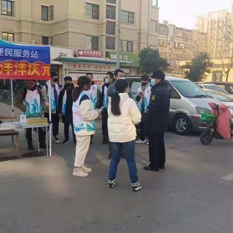 垃圾分类创文明  喜气洋洋庆元旦——东关街道