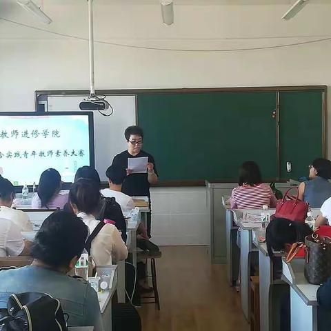 小学综合实践学科青年教师素养大赛精彩回顾
