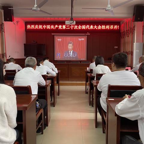 学习二十大报告    畅谈心得感想