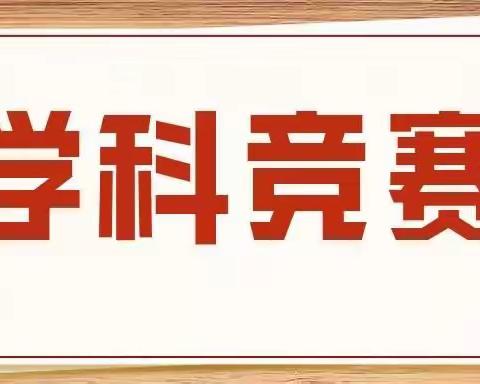 【绿源·知学】云端竞赛   “英”你精彩 ——绿源实验小学线上英语学科竞赛篇