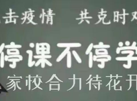 姚村三中三四年级—春光无限好，成长在延续。