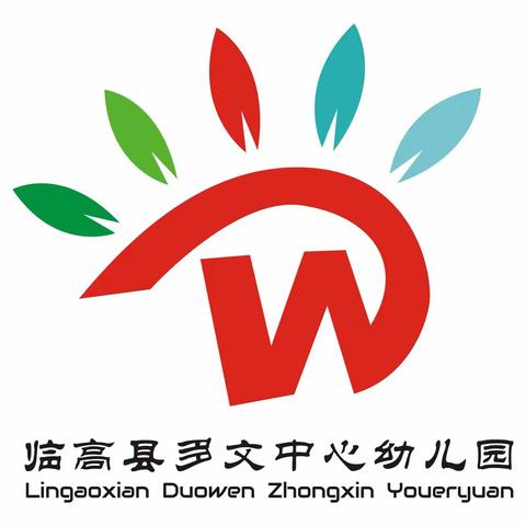 别让蚊子威胁你我生命安全—多文中心幼儿园爱国卫生整治活动