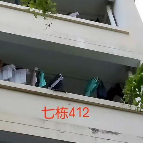 7栋衣服晾晒不合格的宿舍，希望各班主任给予整改！