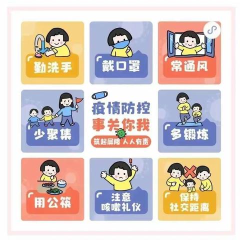 合肥市瑶海幼儿园寒假放假通知及假期安全温馨提示