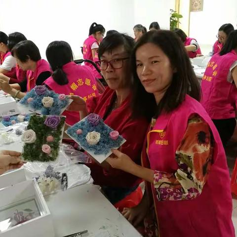 后亭社区一心一意爱生活——永生花相框制作DIY活动