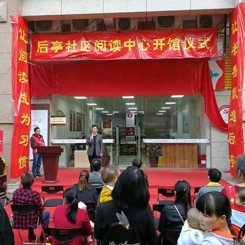 号外号外，沙井最好的社区阅读中心开馆啦！