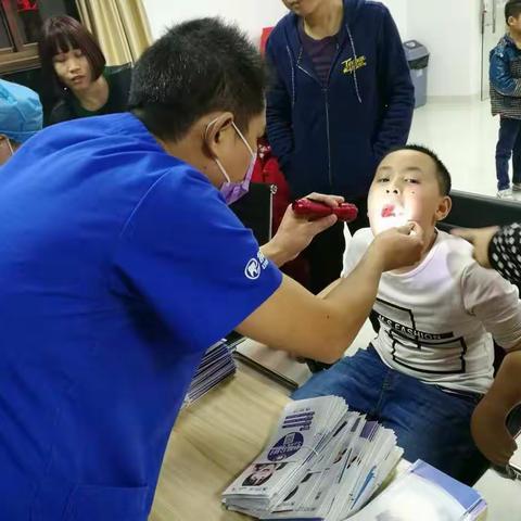 “幸福人生，从齿开始”亲子口腔保健活动