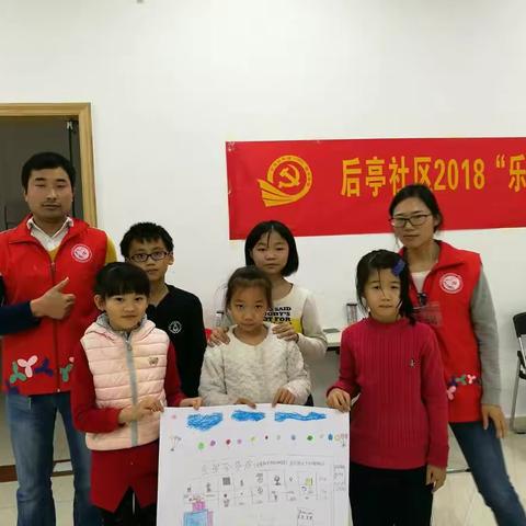2018后亭”乐享协作，精彩寒假”嘉年华之团体作画