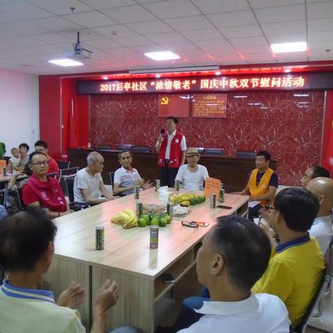 政企浓情敬老，37名高龄老人尝客家茶果，游戏中返老返童