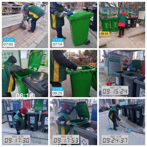 皇姑区12.9工作记录