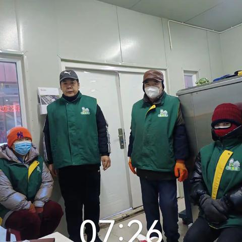 皇姑区12.23工作记录