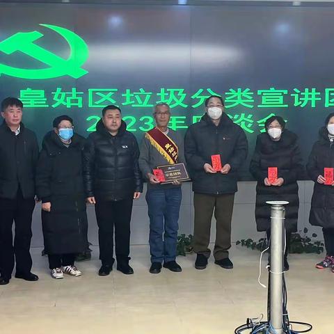 皇姑区1.16工作记录