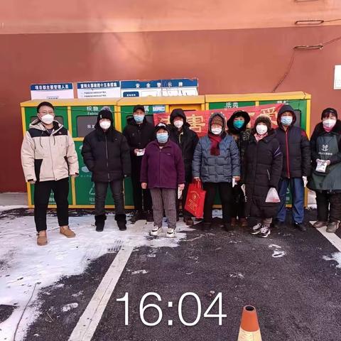 皇姑区1.15工作记录