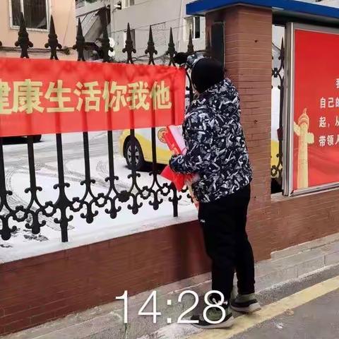 皇姑区12.13工作记录