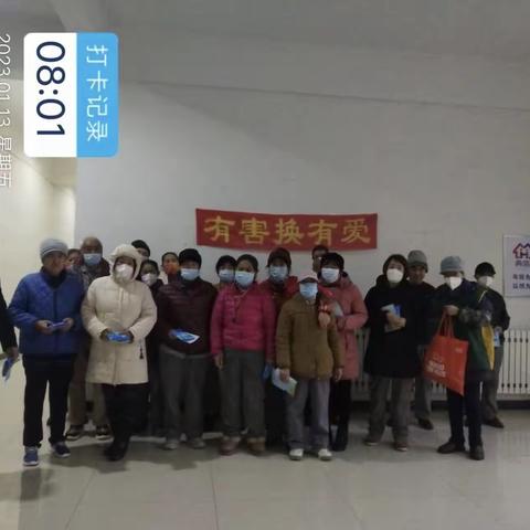 皇姑区1.13工作记录