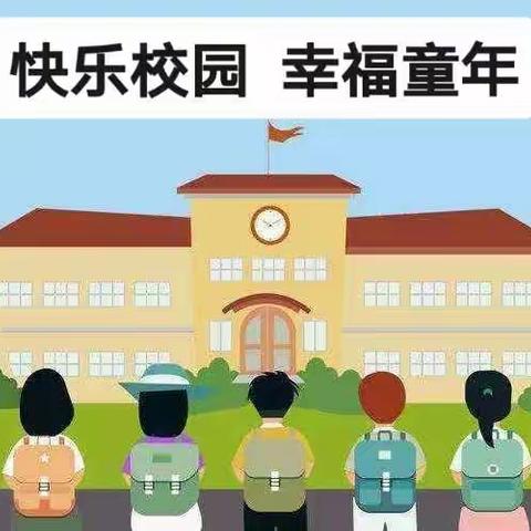 多彩课后服务 助力学生成长