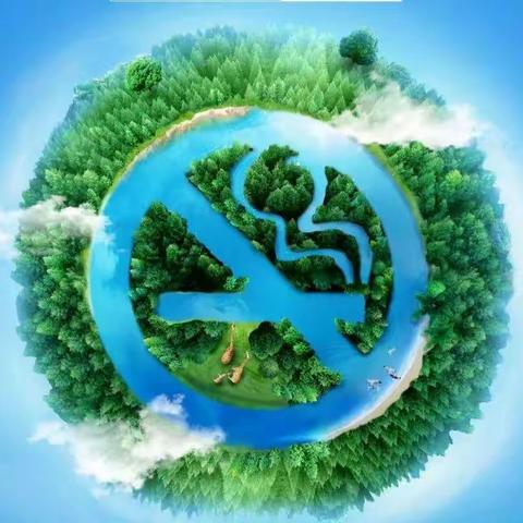 世纪红星幼儿园旭日班周一分享《珍爱生命，远离吸烟》