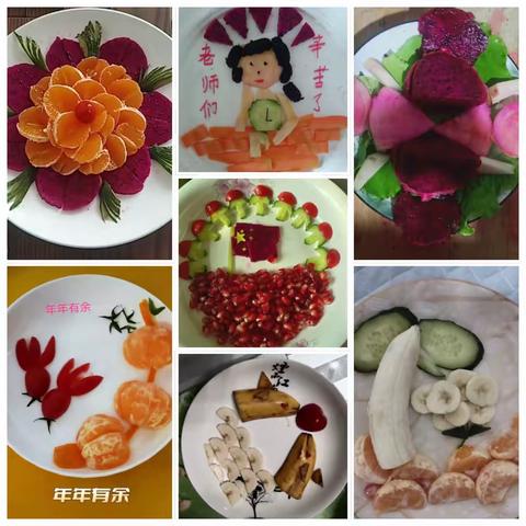 “拼”出美好童年，“果”然精彩——东青口小学之水果拼盘活动
