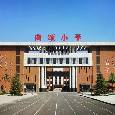 “童心看世界，观影伴成长”——安阳高新区商颂小学六月份心理健康活动纪实