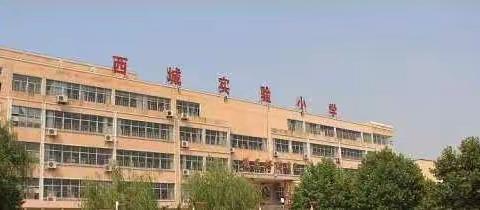 平邑县小学“线上教学”教师基本功教育教学成果评比 家访帮扶