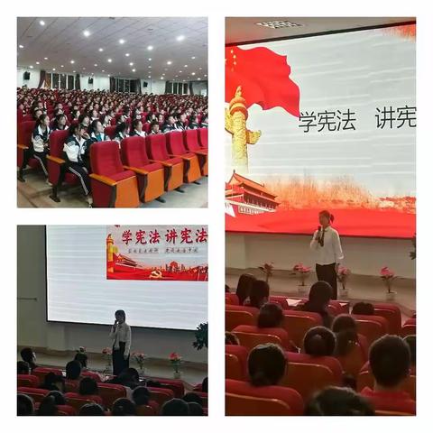 蒲县高级中学举办“学宪法 讲宪法”主题演讲比赛