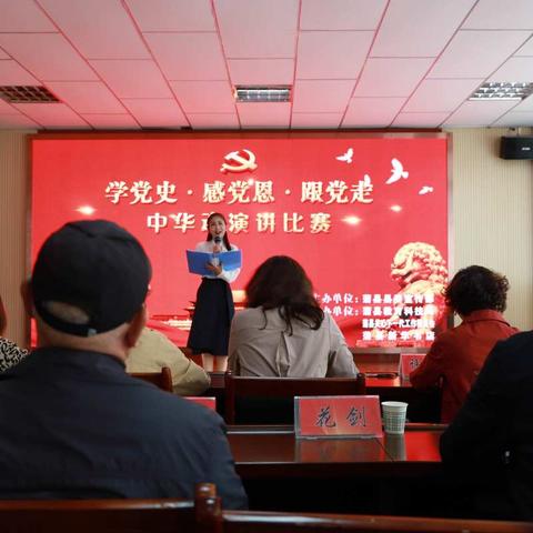 传承红色基因  凝聚青春力量                      ——我校选手参加“学党史、感党恩、跟党走”演讲比赛斩获佳绩