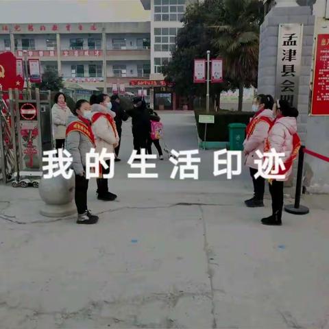 聚焦全科教学，打造高效课堂——会盟镇小学第二教研共同体活动