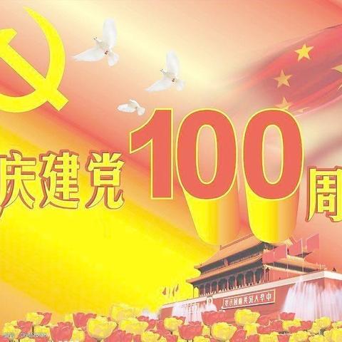 扣好人生中第一粒扣子系列活动3—“童心向党  党的光辉照我心”观影活动