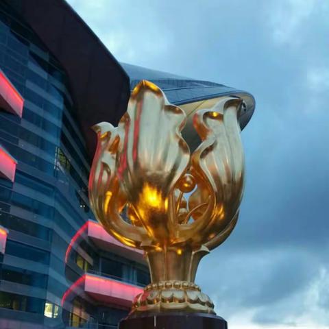 东方之珠，光耀世界