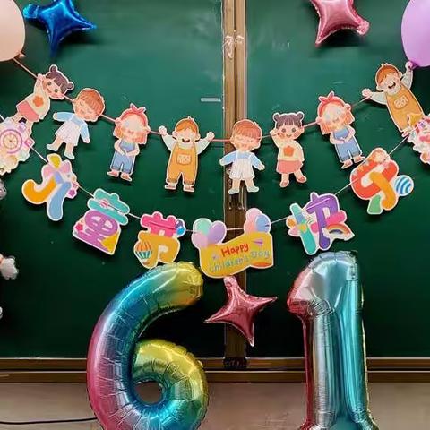 “童心向党，快乐成长”黄渡小学庆六一