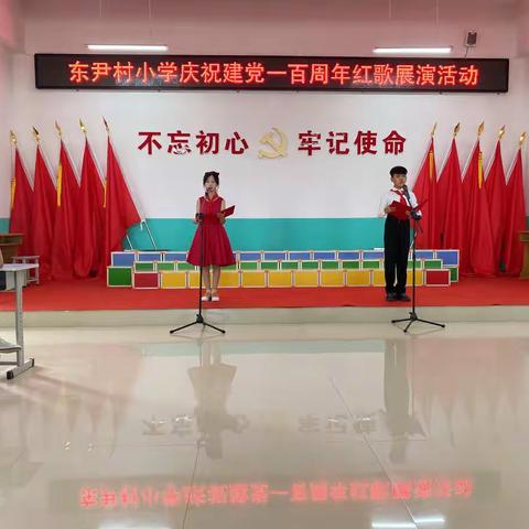 欢歌新时代 颂歌献给党—— 栾城区东尹村小学举行庆祝建党100周年红歌传唱活动