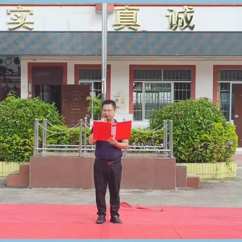 躬耕教坛，强国有我——柳州市文笔小学热烈庆祝教师节活动