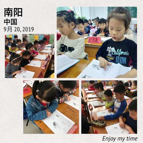 好习惯成就好人生——南阳市实验学校新生养成教育之晨读