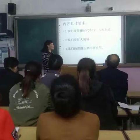 米村镇矿区小学王校长讲《开题报告》目的和意义......