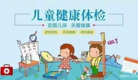 “学党史     颂党恩”庆六一献爱心公益活动