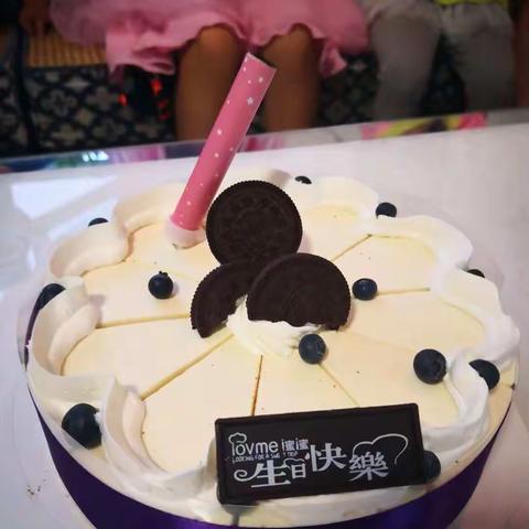 邱诗雅生日快乐！健康平安，快乐成长！