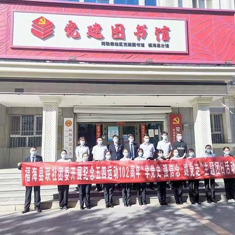 致敬 五四青年节 正青春，在奋斗