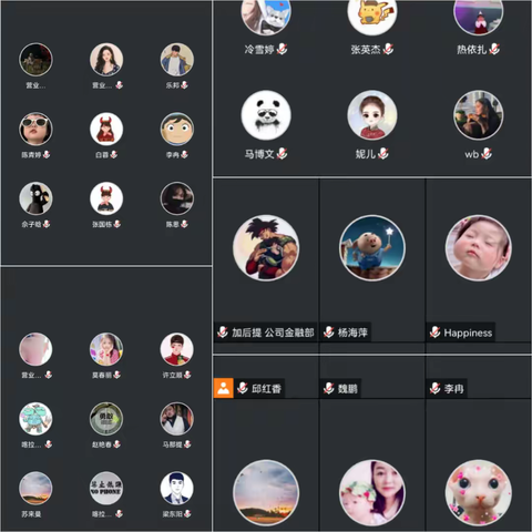 学习不停歇 线上服务“疫”不容辞