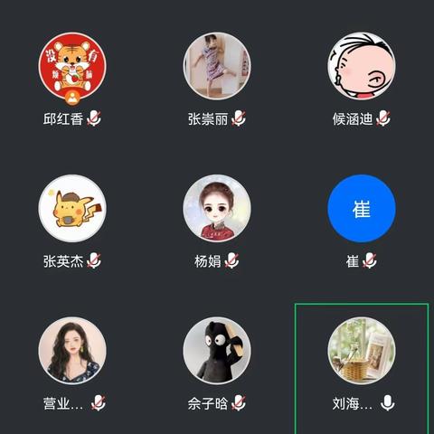 福海联社第三党支部热烈庆祝党的二十大胜利召开，开展“学精神 表决心 争模范”主题学习活动第一期