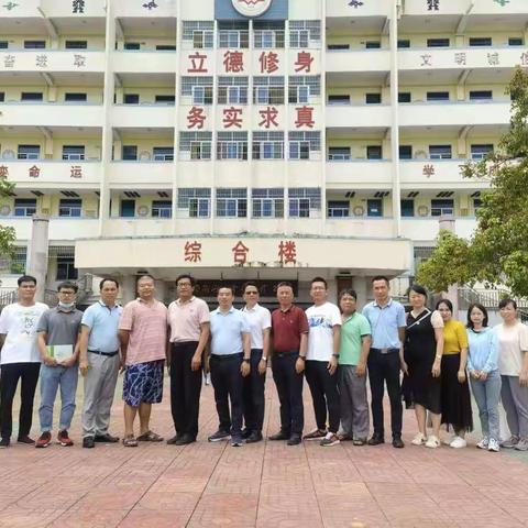 备考路上，感谢有你，一路同行——阳江学校莅临乌石学校开展中考备考交流活动