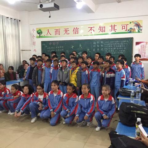 临高县创新学校家长会，相聚六（1），沟通从这里开始！