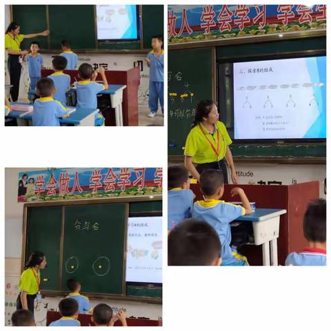 狠抓教学 落实研讨 ——创新小学部数学教研