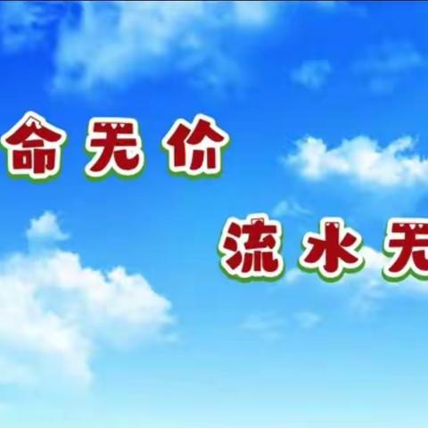 珍爱生命，预防溺水——马村小学开展防溺水安全教育活动