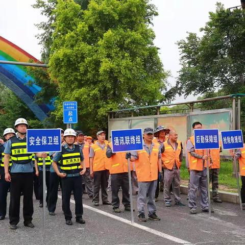 开展交通防汛演练 筑牢公路安全防线