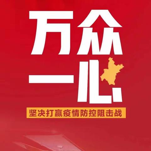 疫情无情人有情，众志成城共克艰难，武汉加油，中国加油