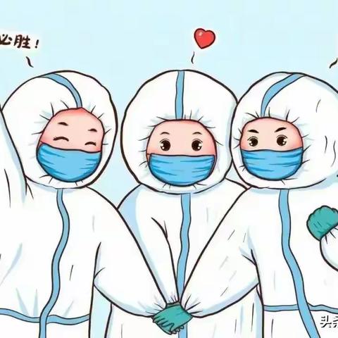 【疫情防控宣传】第九版新冠肺炎防控方案一一十里铺司法所