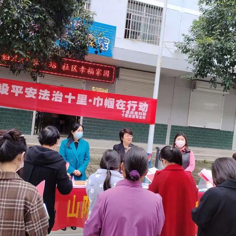 疫情防控 法治同行，十里铺司法所创建平安法治十里在行动